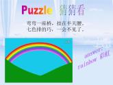 接力版（三年级起点）小学英语三年级下册  Lesson 6   What colour is it   课件2