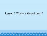 接力版（三年级起点）小学英语三年级下册  Lesson 7   Where is the red dress   课件