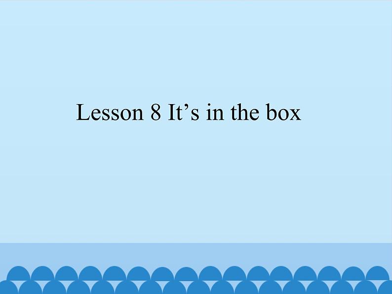 接力版（三年级起点）小学英语三年级下册  Lesson 8   It's in the box.  课件01