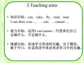 接力版（三年级起点）小学英语三年级下册  Lesson 9   I can draw a car.  课件1