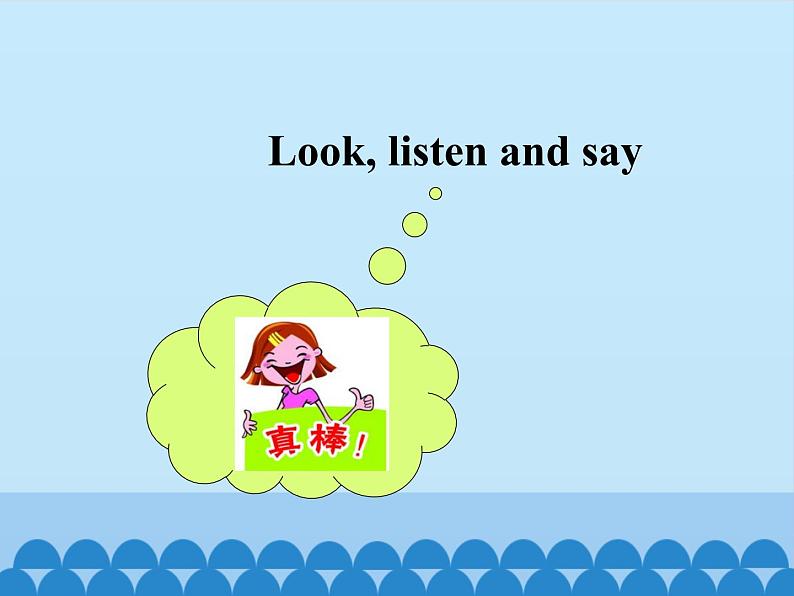 接力版（三年级起点）小学英语三年级下册  Lesson 10   Tom can swim.   课件08