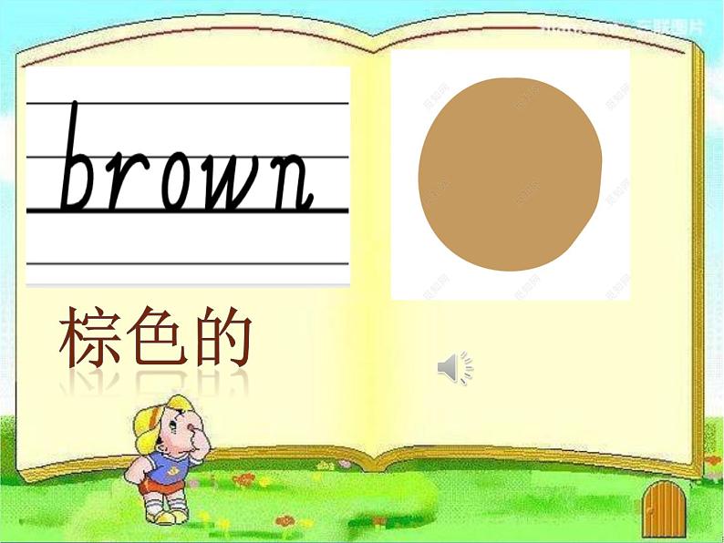 接力版（三年级起点）小学英语三年级下册  Lesson 11   I have black hair.   课件102