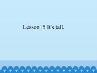 小学英语Lesson 15 It’s tall.教课课件ppt