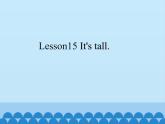 接力版（三年级起点）小学英语三年级下册  Lesson 15   It's tall.  课件
