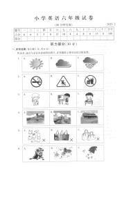 江苏省苏州市常熟市2022-2023学年六年级上学期期末英语试题