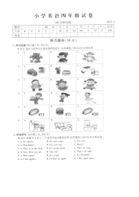 江苏省苏州市常熟市2022-2023学年四年级上学期期末英语试题