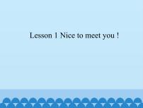 小学英语接力版四年级上册Lesson 1 Nice to meet you.图文ppt课件