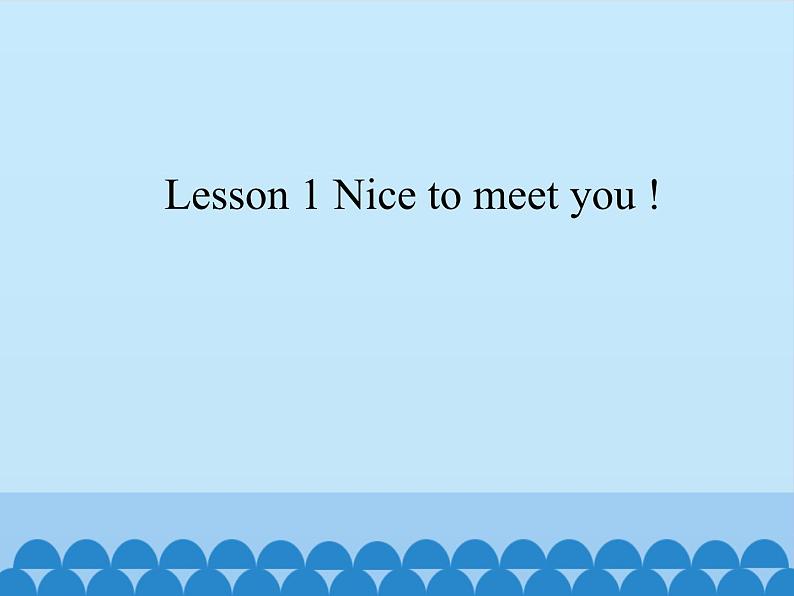 接力版（三年级起点）小学英语四年级上册  Lesson 1   Nice to meet you.   课件01