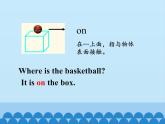 接力版（三年级起点）小学英语四年级上册  Lesson 3   Where is the cat？   课件