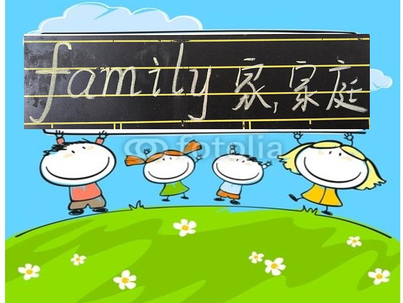 接力版（三年级起点）小学英语四年级上册  Lesson 7   This is my family.  课件206