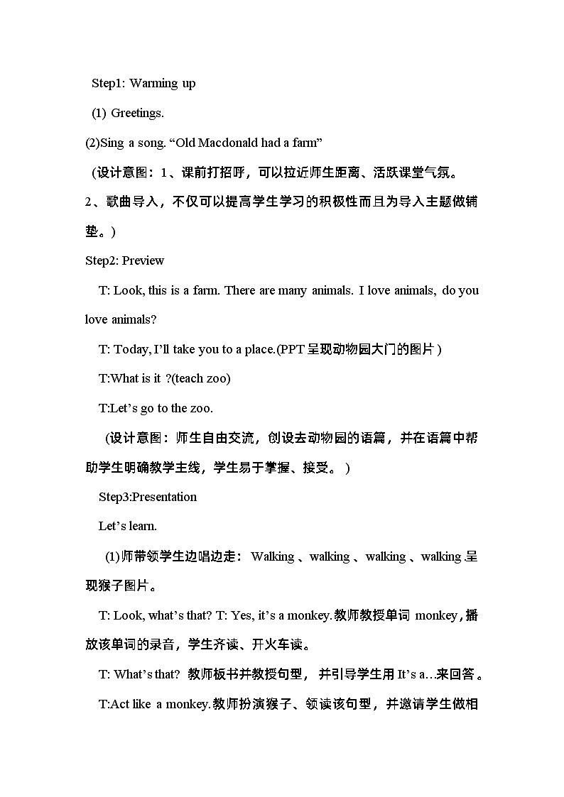 Unit4 We love animals Part B （教学设计）人教PEP版英语三年级上册03