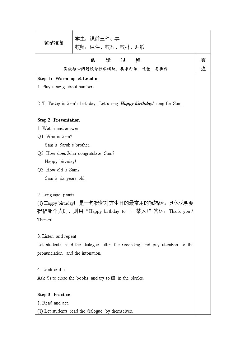 Unit5 Let’s eat! PB Let’s learn& Let’s do （教案）人教PEP版英语三年级上册02