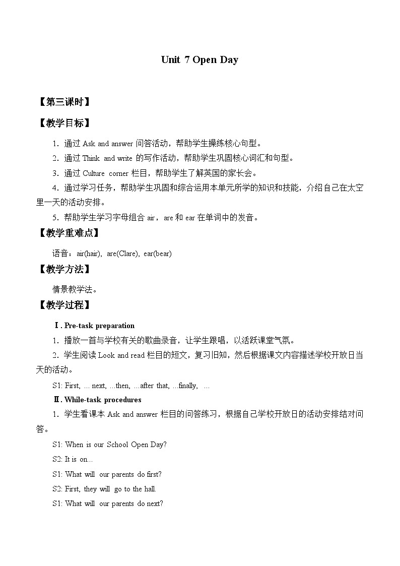 沪教版（六三制三起）小学五年级英语下册 Module 3 Unit 7 Open Day   教案201