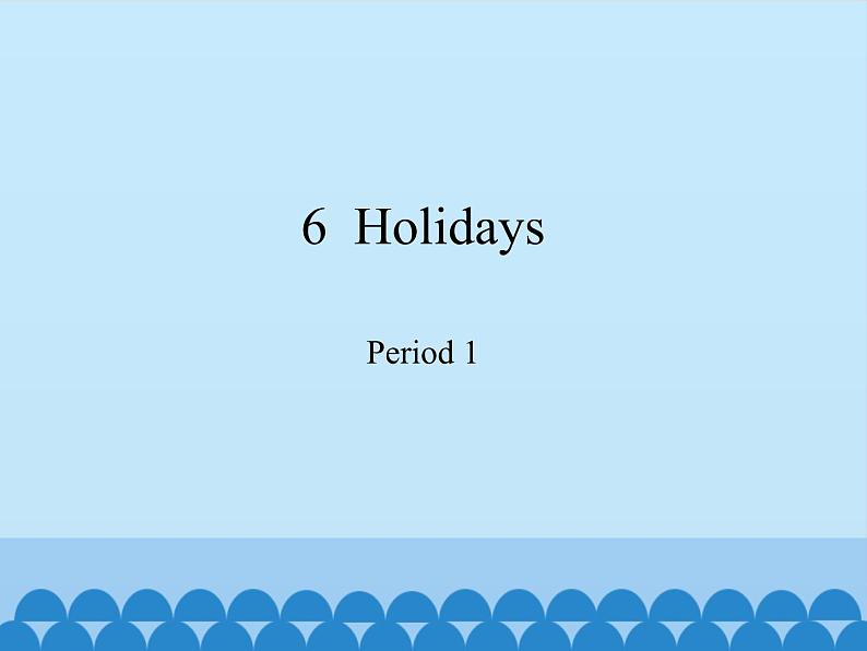 沪教版（六三制三起）小学五年级英语下册 Module 2 Unit 6 Holidays   课件01