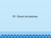 沪教版（六三制三起）小学五年级英语下册 Module 4  Unit 10 Great inventions   课件