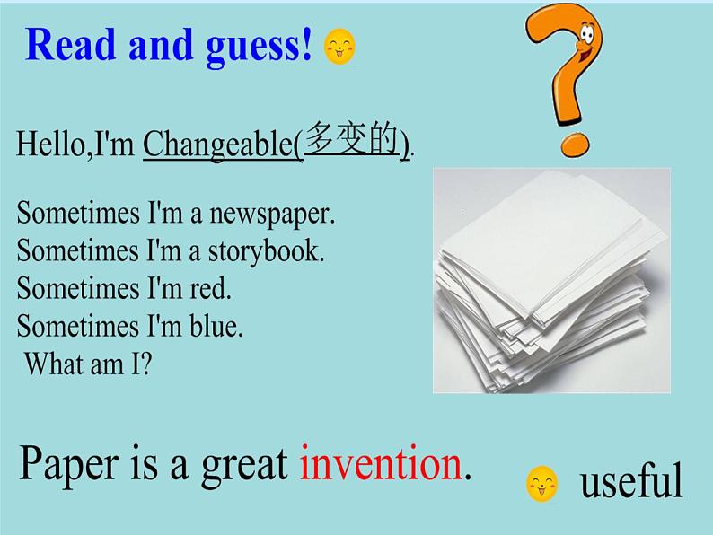 沪教版（六三制三起）小学五年级英语下册 Module 4  Unit 10 Great inventions   课件2第2页