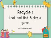 人教版PEP小学英语四年级上册Recycle 1 第2课时课件PPT
