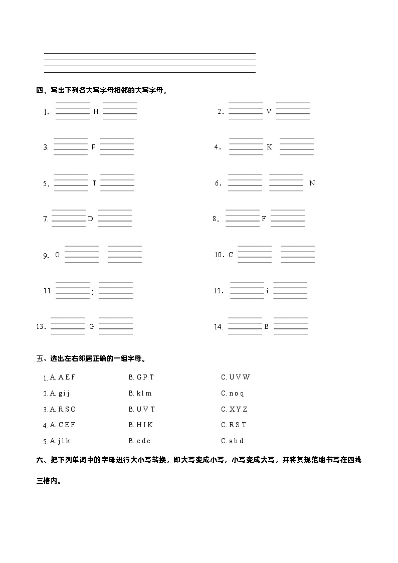 Unit1语音（复习讲义）-2023-2024学年三年级英语上册单元速记·巧练（人教PEP版）02