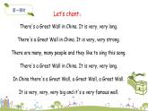 外研版（三起）小學(xué)英語(yǔ)六年級(jí)上冊(cè)Module 2課件+課時(shí)練習(xí)附答案
