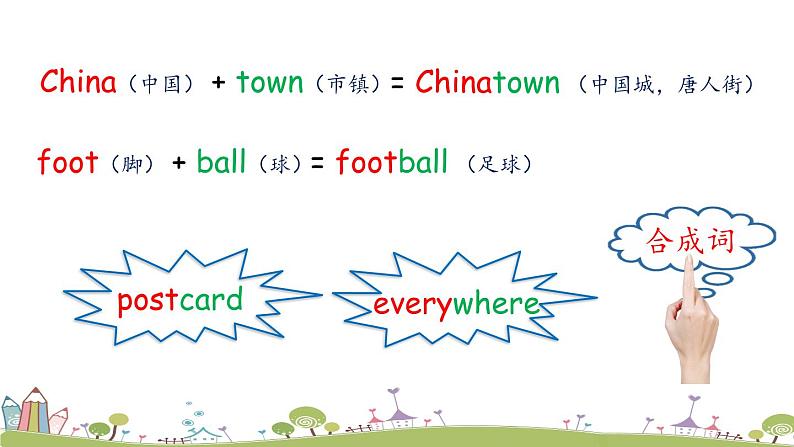 外研版（三起）小学英语六年级上册Module 2课件+课时练习附答案08