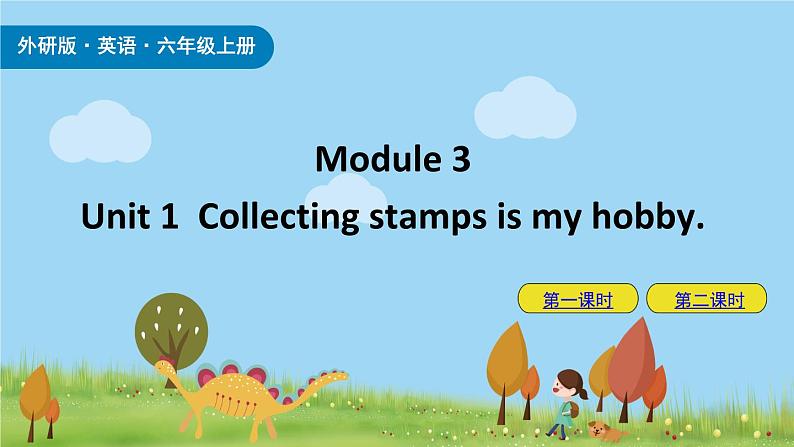 外研版（三起）小学英语六年级上册Module 3课件+课时练习附答案01