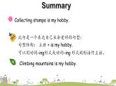 外研版（三起）小学英语六年级上册Module 3课件+课时练习附答案