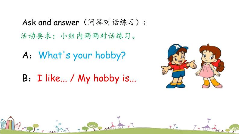 外研版（三起）小学英语六年级上册Module 5课件+课时练习附答案06