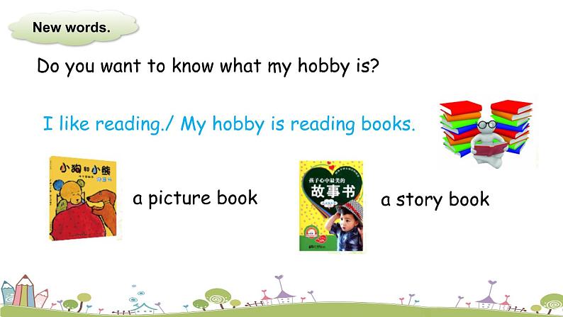 外研版（三起）小学英语六年级上册Module 5课件+课时练习附答案07