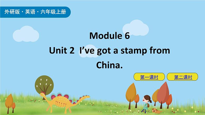 外研版（三起）小学英语六年级上册Module 6课件+课时练习附答案01