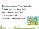 外研版（三起）小學(xué)英語(yǔ)六年級(jí)上冊(cè)Module 8課件+課時(shí)練習(xí)附答案
