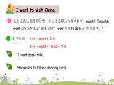 外研版（三起）小學(xué)英語(yǔ)六年級(jí)上冊(cè)Module 9課件+課時(shí)練習(xí)附答案