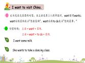 外研版（三起）小学英语六年级上册Module 9课件+课时练习附答案