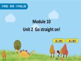 外研版（三起）小學(xué)英語(yǔ)六年級(jí)上冊(cè)Module 10課件+課時(shí)練習(xí)附答案