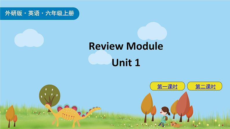 外研版（三起）小学英语六年级上册Review Module课件+课时练习附答案01