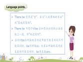 外研版（三起）小学英语六年级上册Review Module课件+课时练习附答案