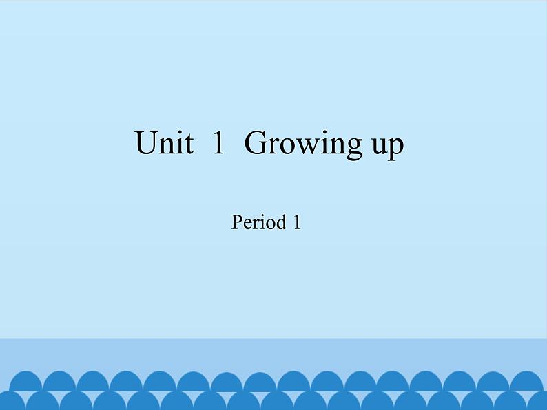 沪教版（六三制三起）小学六年级英语上册 Module 1  Unit  1  Growing up   课件第1页