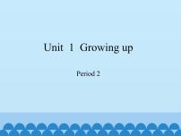 沪教牛津版(六三制三起)六年级上册Unit 1 Growing up课堂教学ppt课件