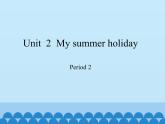 沪教版（六三制三起）小学六年级英语上册 Module 1 Unit  2  My summer holiday   课件1