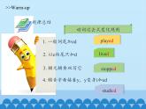 沪教版（六三制三起）小学六年级英语上册 Module 1 Unit  2  My summer holiday   课件2