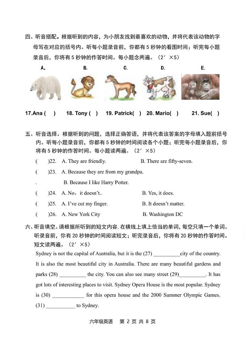 20-21六上英语真题第2页