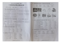 江苏省常州市武进区2022-2023学年三年级上学期期末英语试题