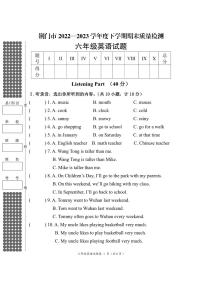 湖北省荆门市2022-2023学年六年级下学期期末英语试题