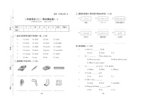 三年级上册英语试题+期末测试卷两套（图片版无答案）+辽师大版