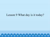 接力版（三年级起点）小学英语四年级上册  Lesson 9   What day is it today？  课件
