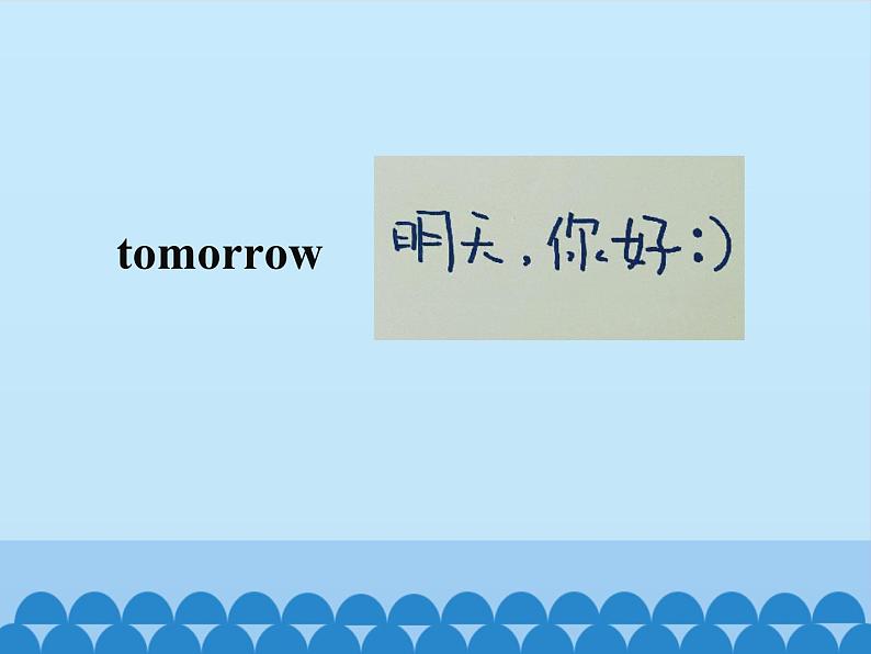 接力版（三年级起点）小学英语四年级上册  Lesson 9   What day is it today？  课件05