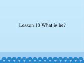 接力版（三年级起点）小学英语四年级上册 Lesson 10   What is he？  课件