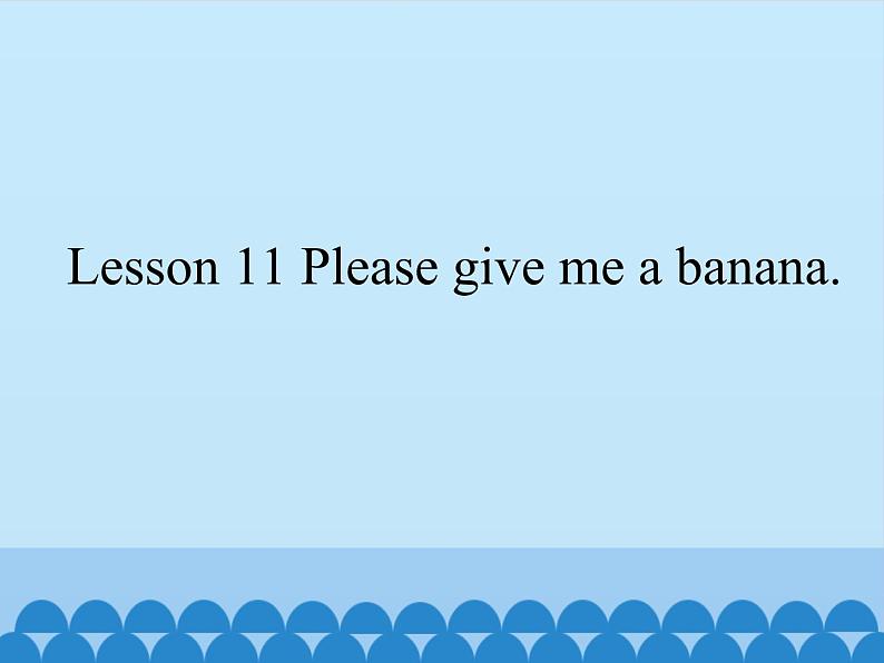 接力版（三年级起点）小学英语四年级上册  Lesson 11   Please give me a banana.    课件01