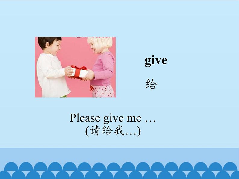 接力版（三年级起点）小学英语四年级上册  Lesson 11   Please give me a banana.    课件04