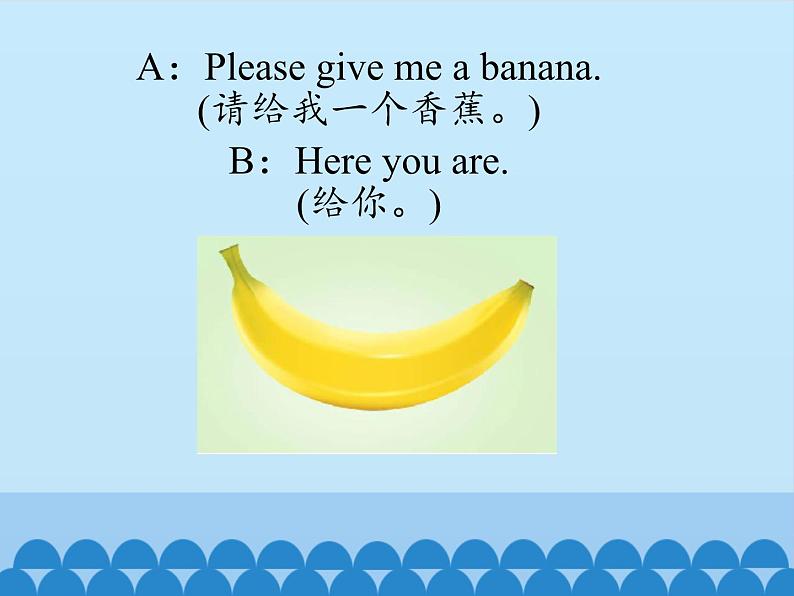 接力版（三年级起点）小学英语四年级上册  Lesson 11   Please give me a banana.    课件05