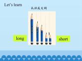 接力版（三年级起点）小学英语四年级上册  Lesson 12   It's a small flower.  课件
